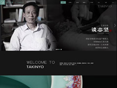 宜興網站定制設計：談青窯藝官網